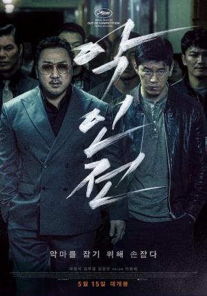 The Gangster, The Cop, The Devil (2019) poster